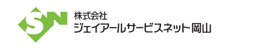 株式会社杰伊尔服务网冈山
