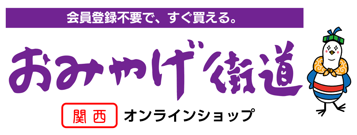 特产街道网上商店