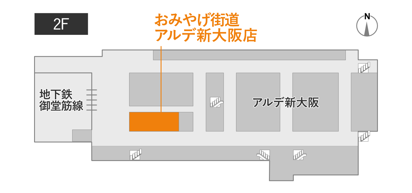 特产街道Alde新大阪店地图