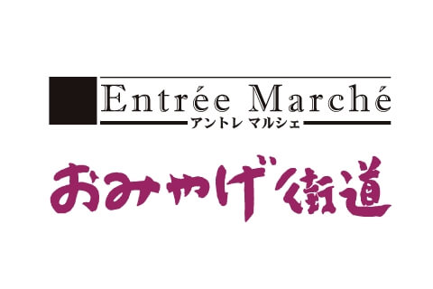 安特雷马歇尔特产街道