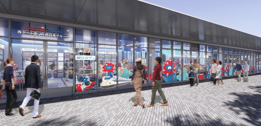 关于店铺的分店