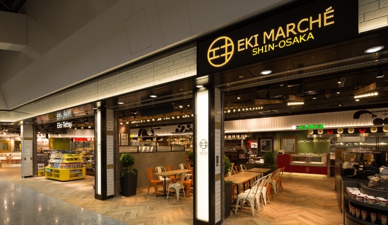 埃基马修新大阪